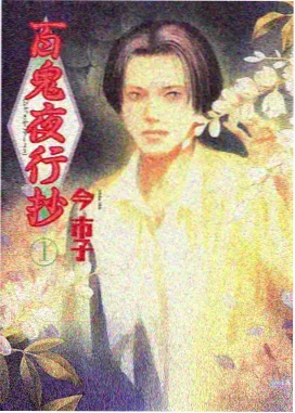 云端牧场治愈番全集免费观看